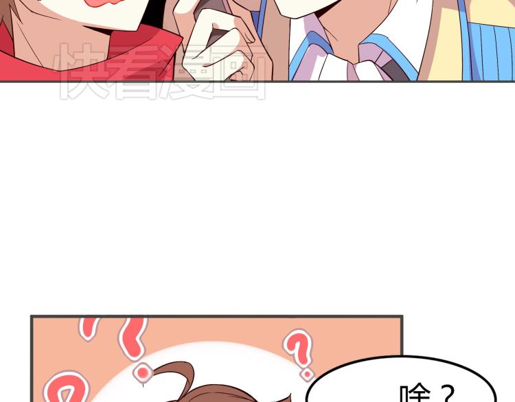 第1话 这里就是奇葩斋32