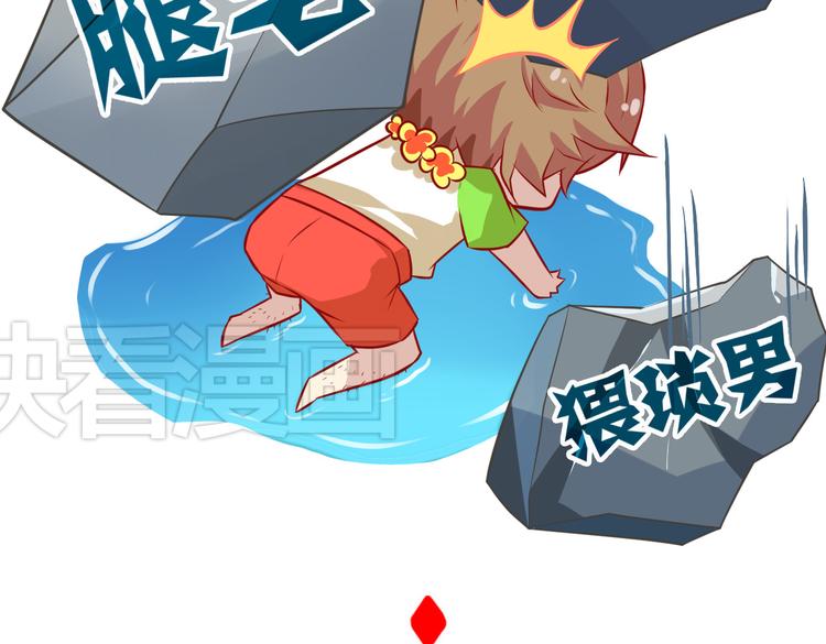 第4话 妖怪啊~！46