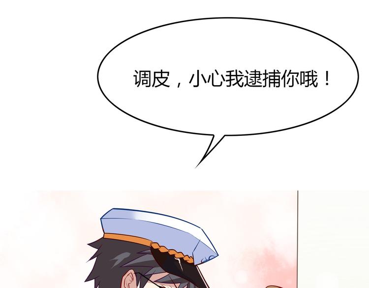 第4话 妖怪啊~！36