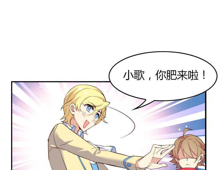 第1话 这里就是奇葩斋81