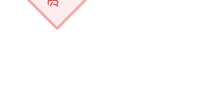 第4话 妖怪啊~！114