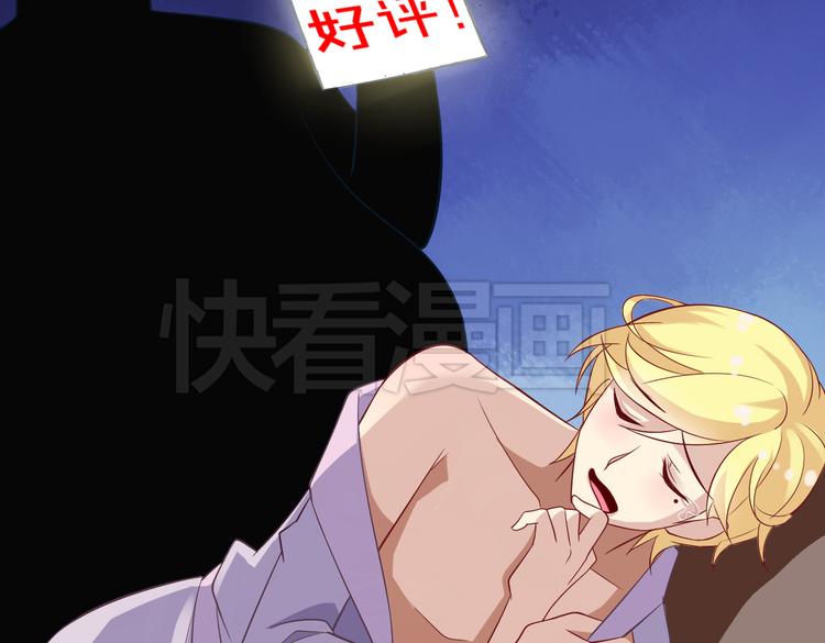第4话 妖怪啊~！82
