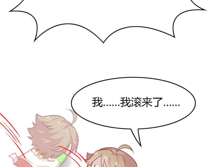第4话 妖怪啊~！41