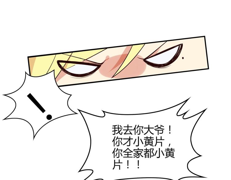 第1话 这里就是奇葩斋46