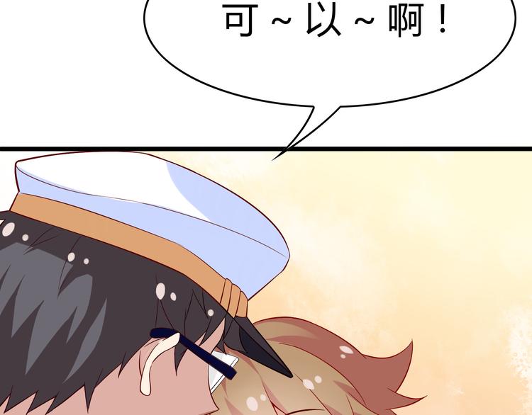 第4话 妖怪啊~！68