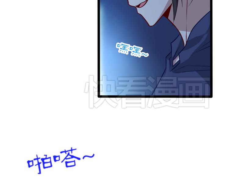 第4话 妖怪啊~！7