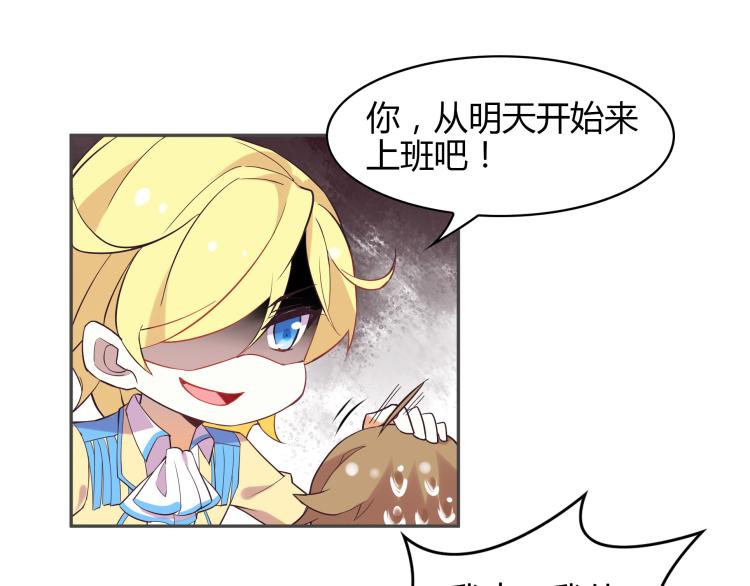 第1话 这里就是奇葩斋94