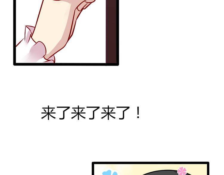 第4话 妖怪啊~！16