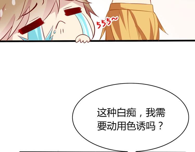 第4话 妖怪啊~！50