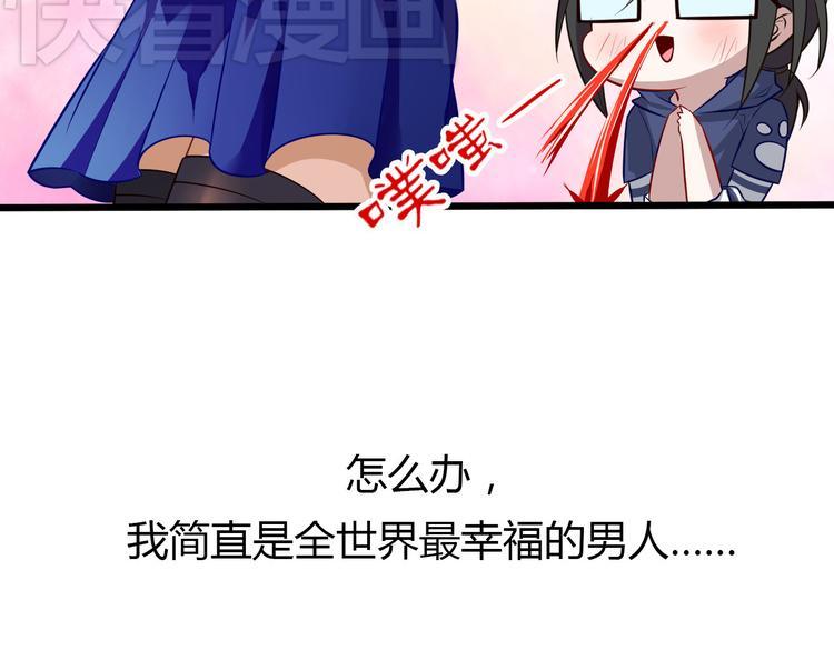 第4话 妖怪啊~！13