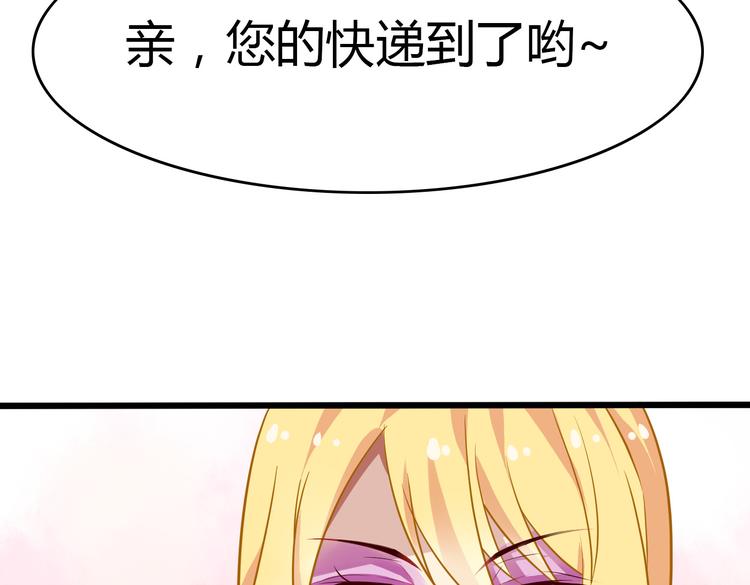 第4话 妖怪啊~！22