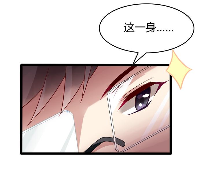 第4话 妖怪啊~！92