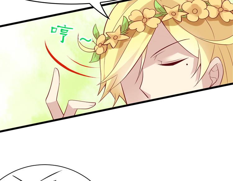 第4话 妖怪啊~！75
