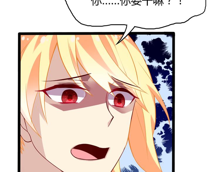 第4话 妖怪啊~！100