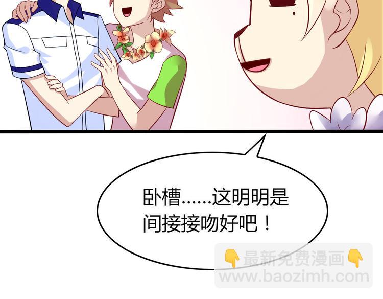 第4话 妖怪啊~！72