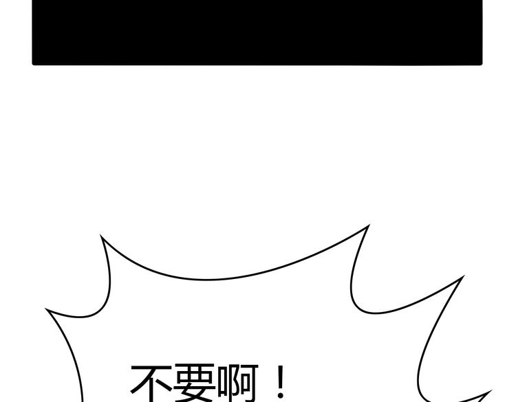 第4话 妖怪啊~！105