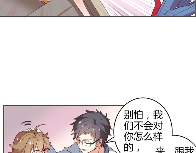 第1话 这里就是奇葩斋36