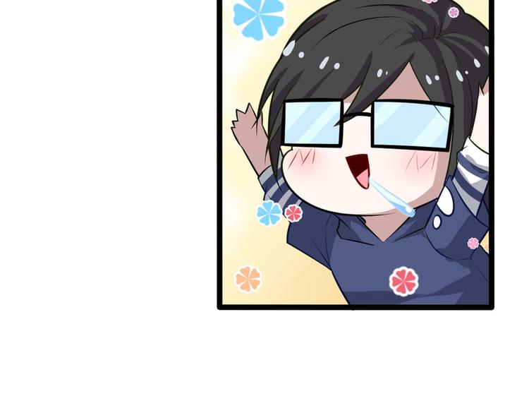 第4话 妖怪啊~！17