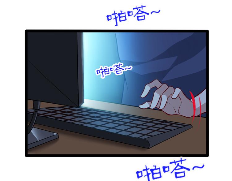 第4话 妖怪啊~！8