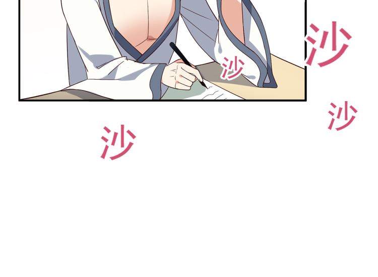 第1话 这里就是奇葩斋58