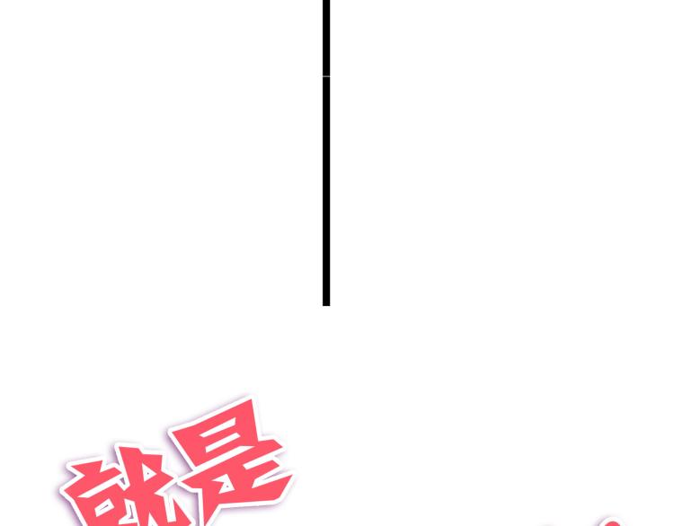 第1话 这里就是奇葩斋64