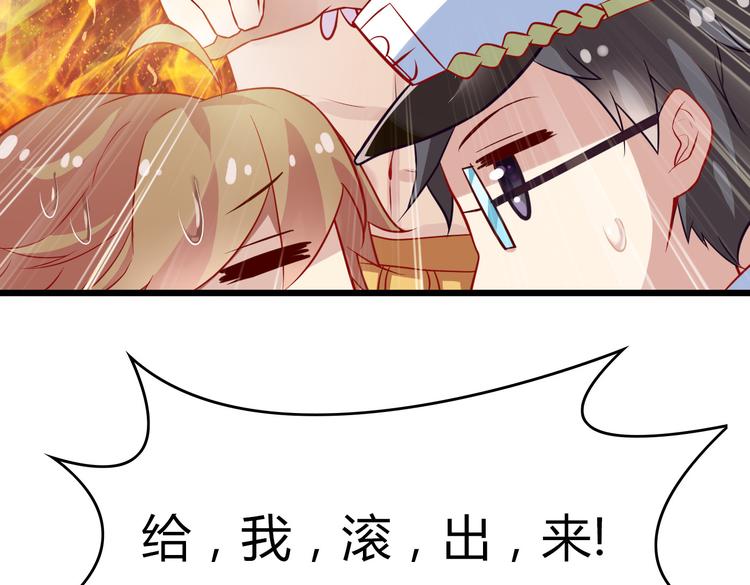 第4话 妖怪啊~！40