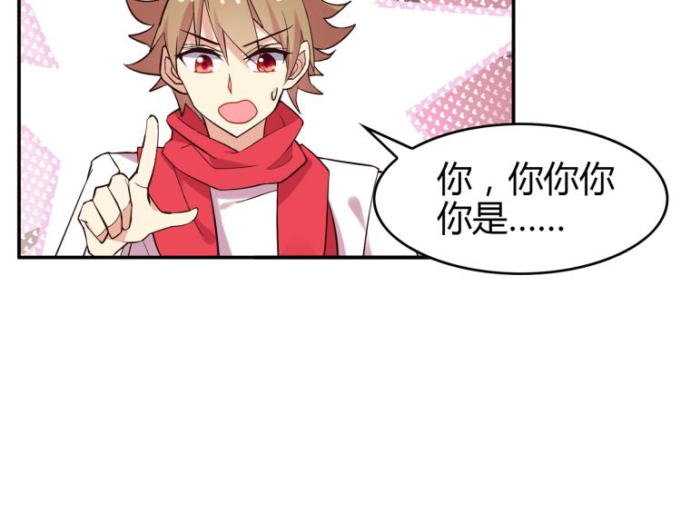 第1话 这里就是奇葩斋84