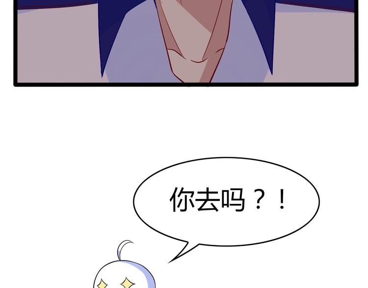 第4话 妖怪啊~！65