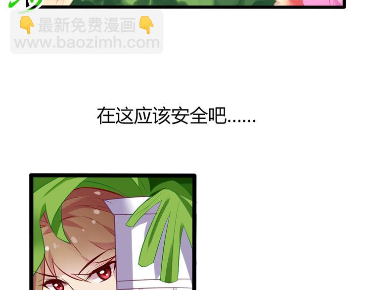 第4话 妖怪啊~！30