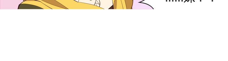 第1话 这里就是奇葩斋86