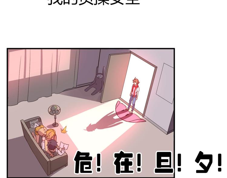 第1话 这里就是奇葩斋7