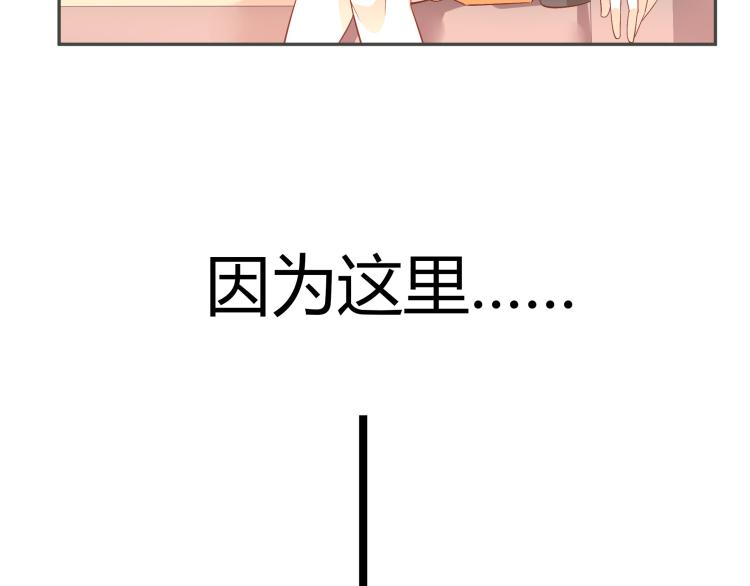 第1话 这里就是奇葩斋63