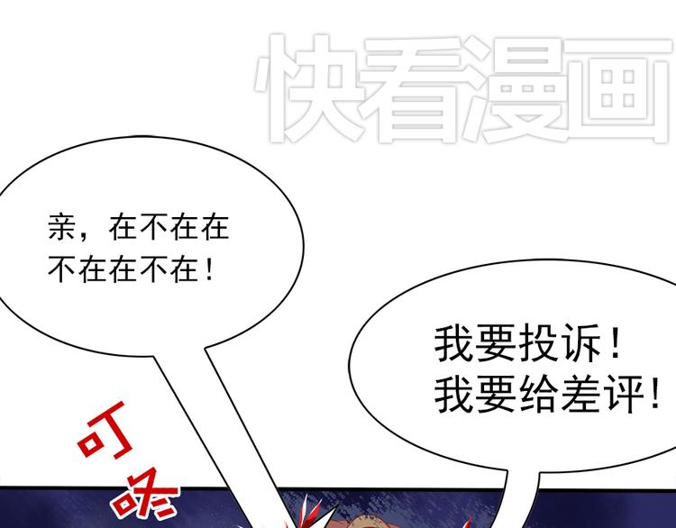 第3话 他是男的？11