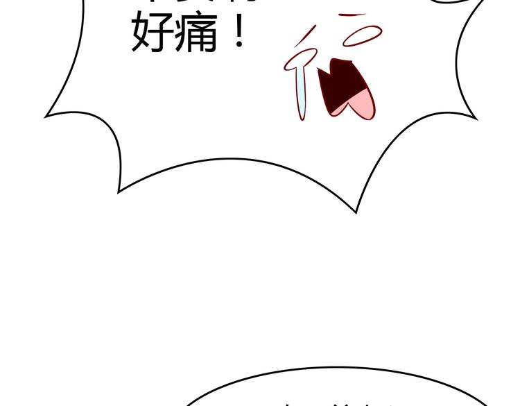 第4话 妖怪啊~！106