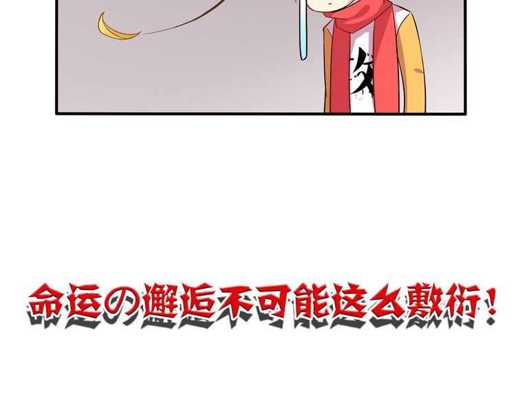 第2话 被臭男人包围了60