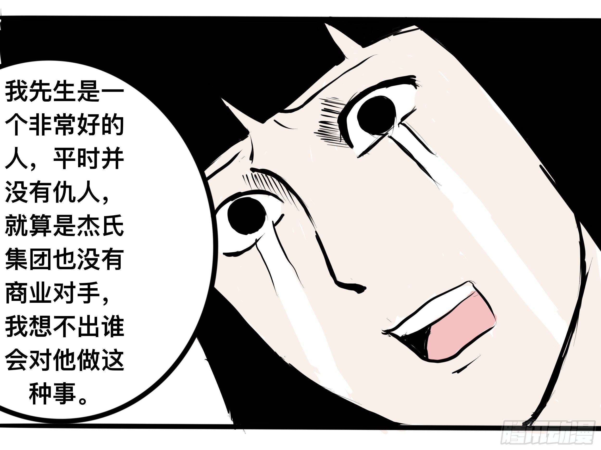 我的老婆310