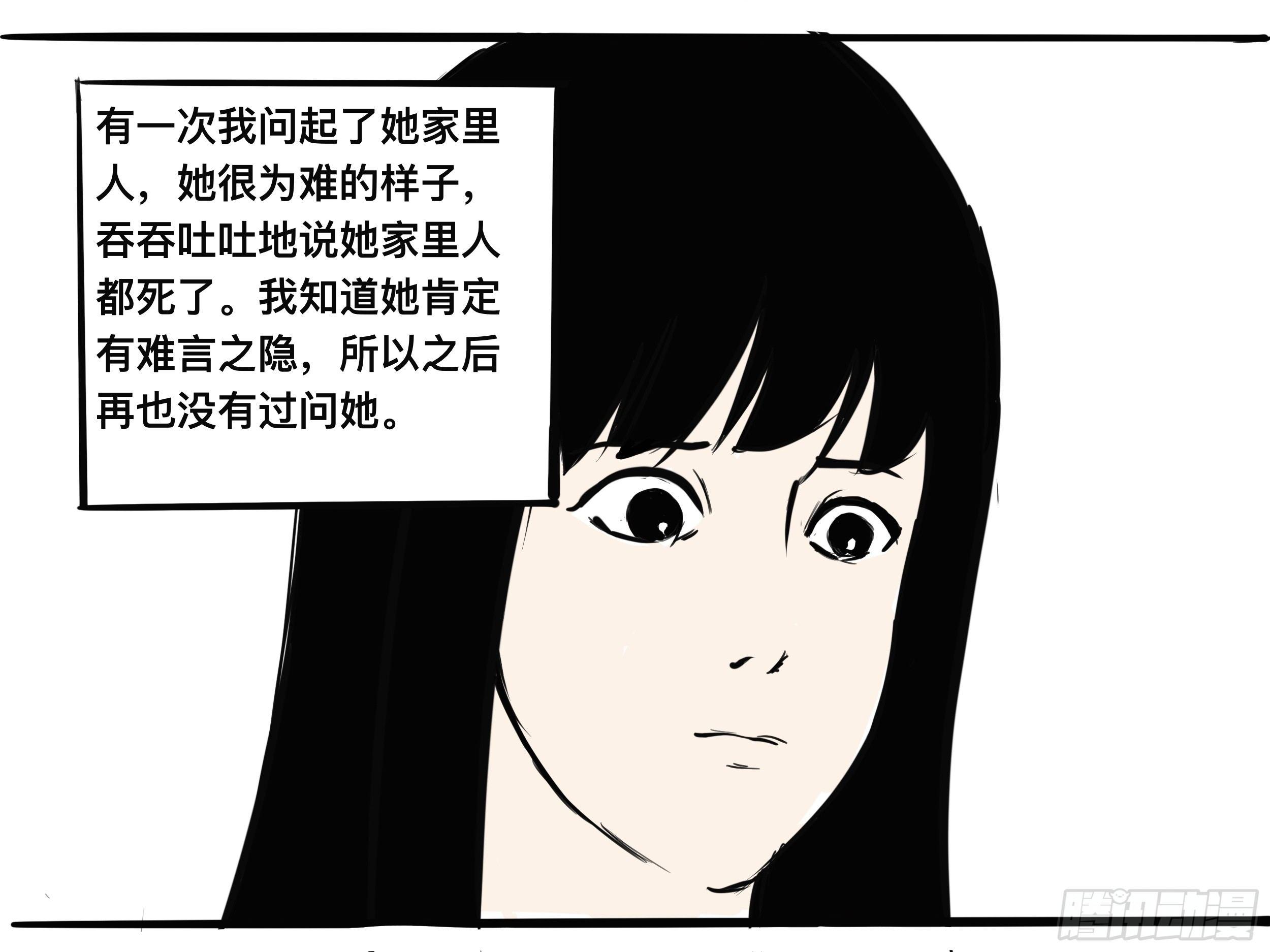我的老婆134