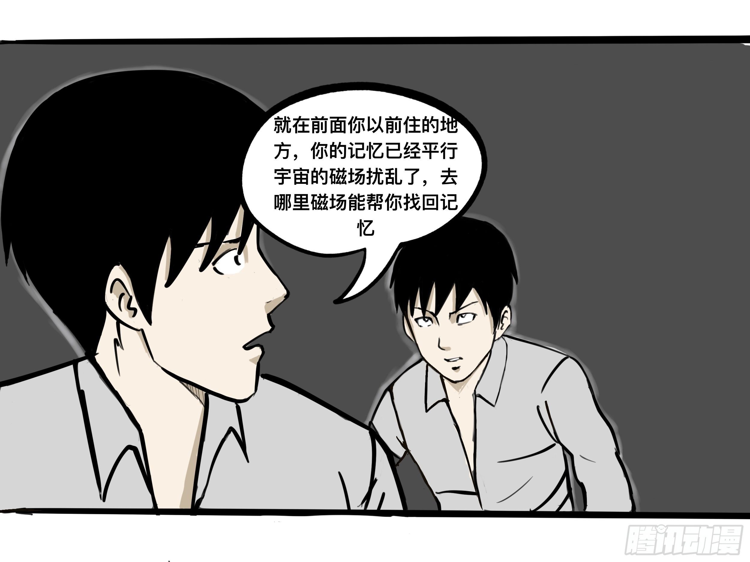 我的老婆433