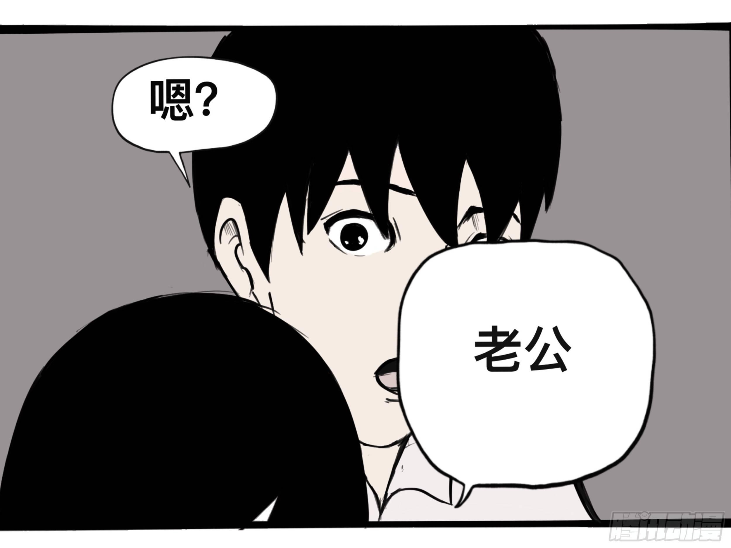 我的老婆147