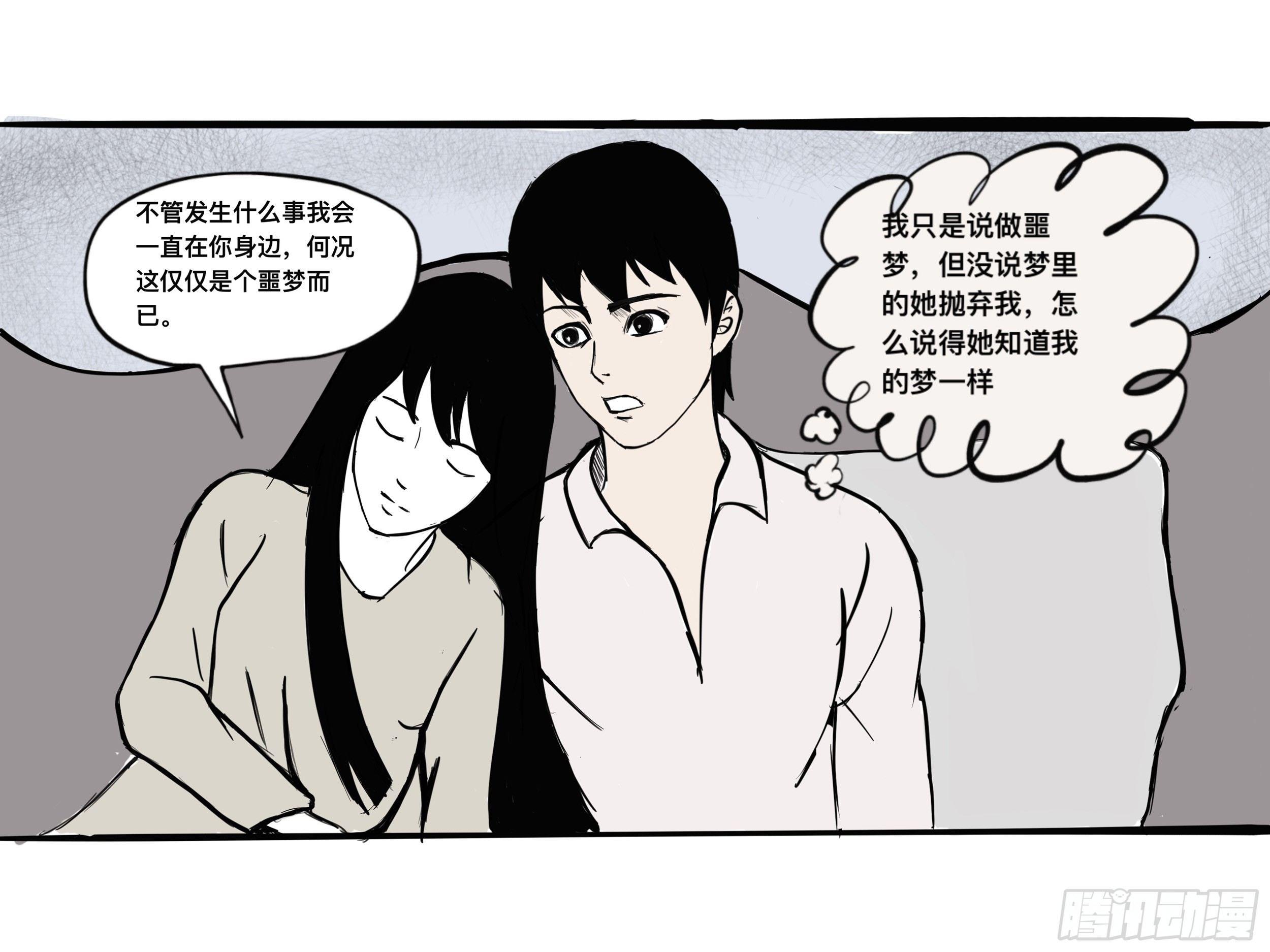 我的老婆146