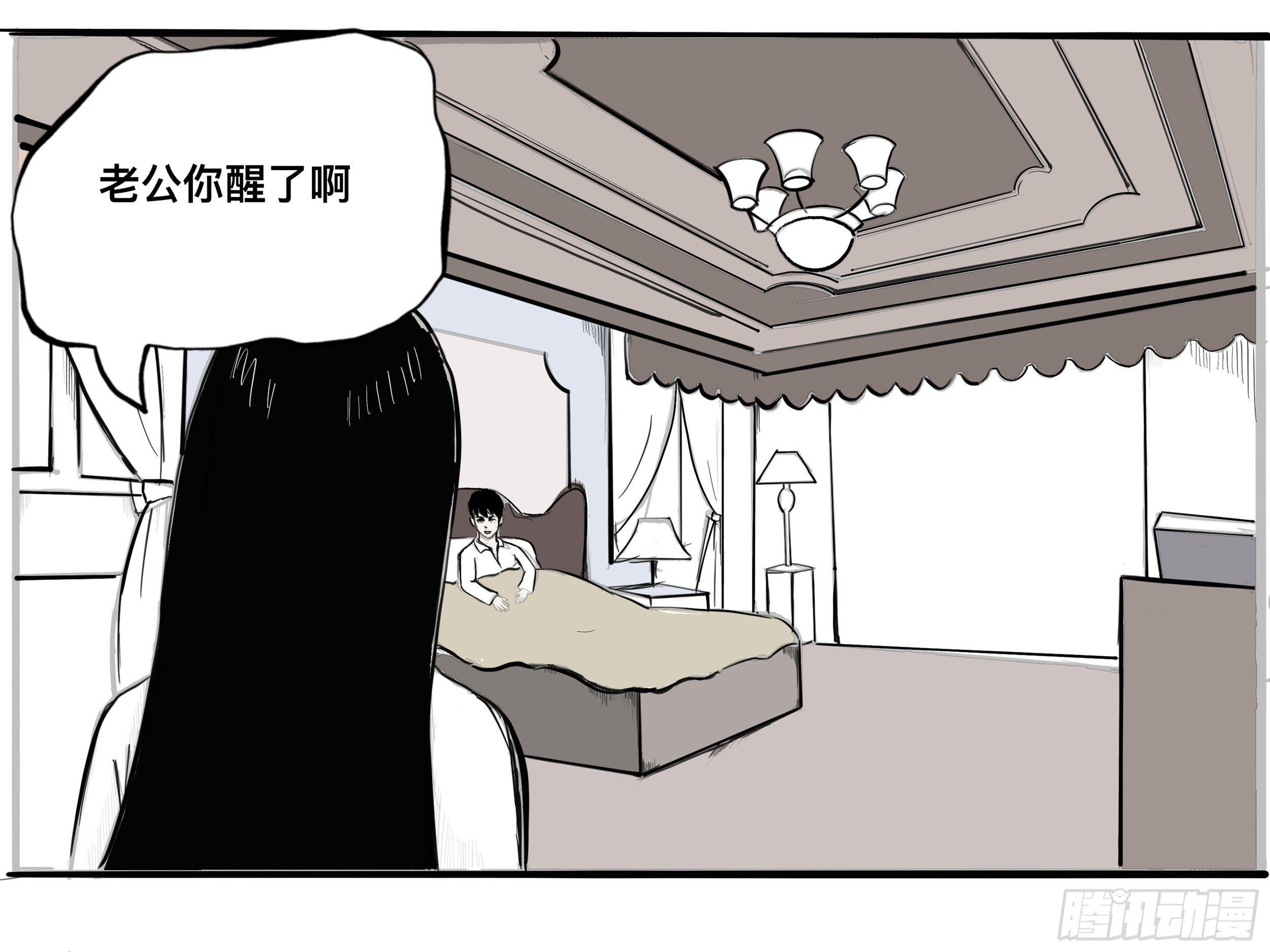 我的老婆140