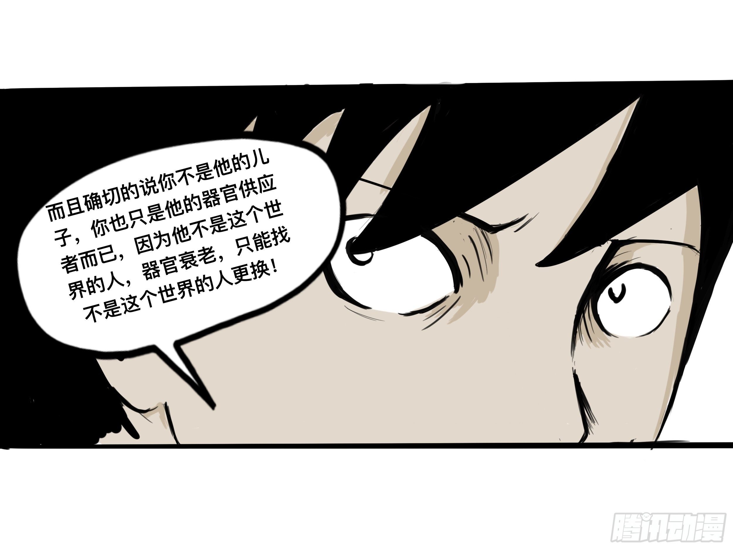 我的老婆422