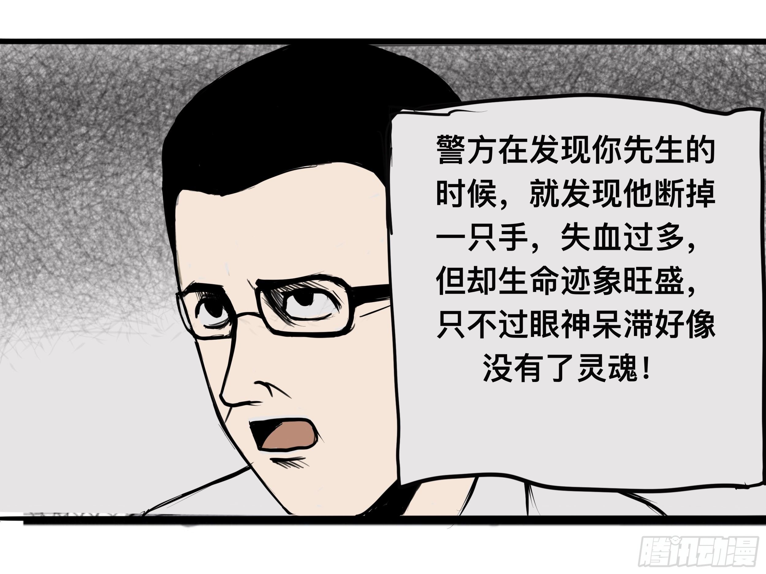 我的老婆38
