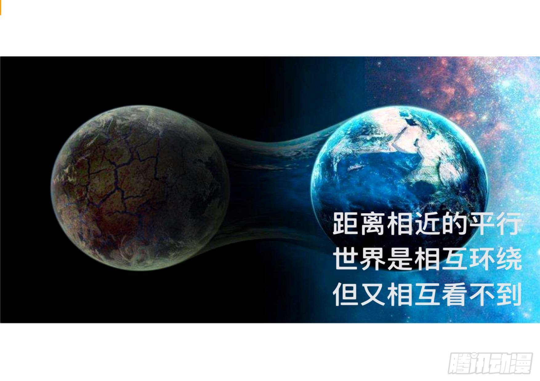漫画答疑解惑篇1