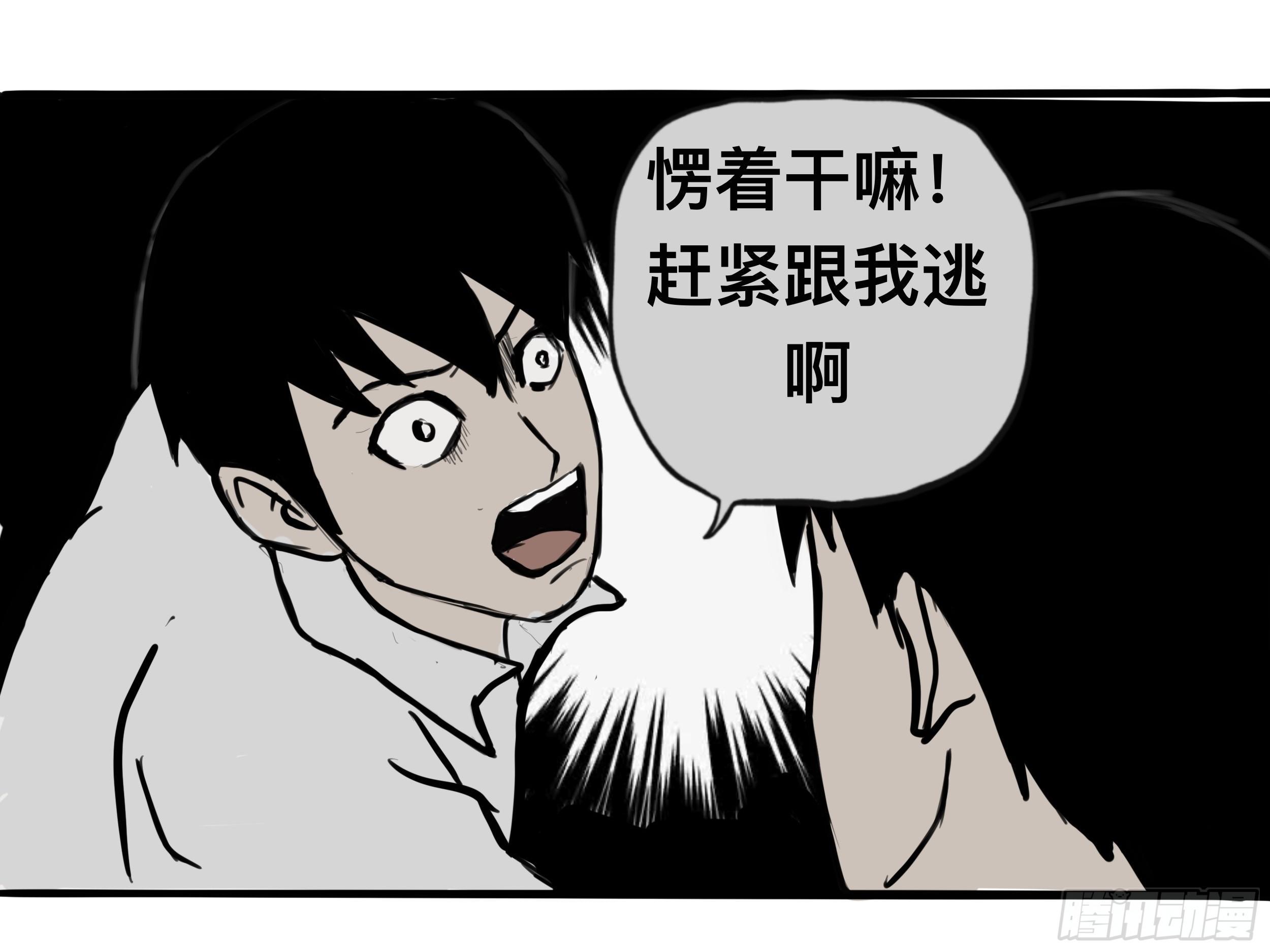 我的老婆226