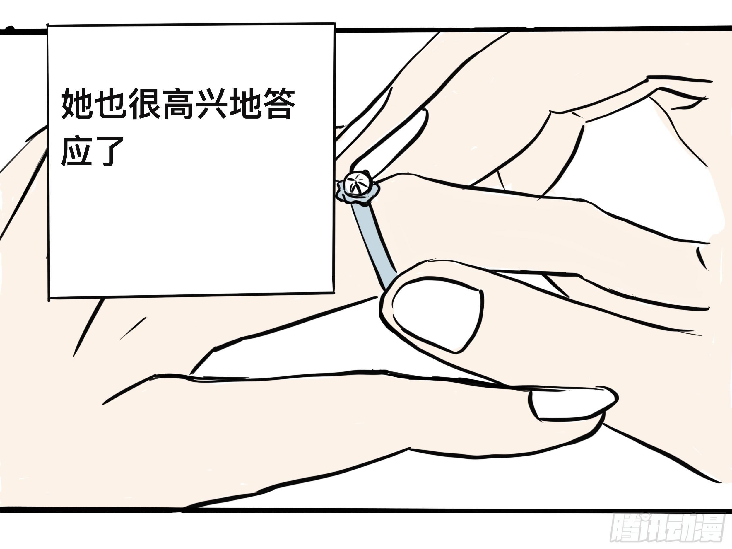 我的老婆130
