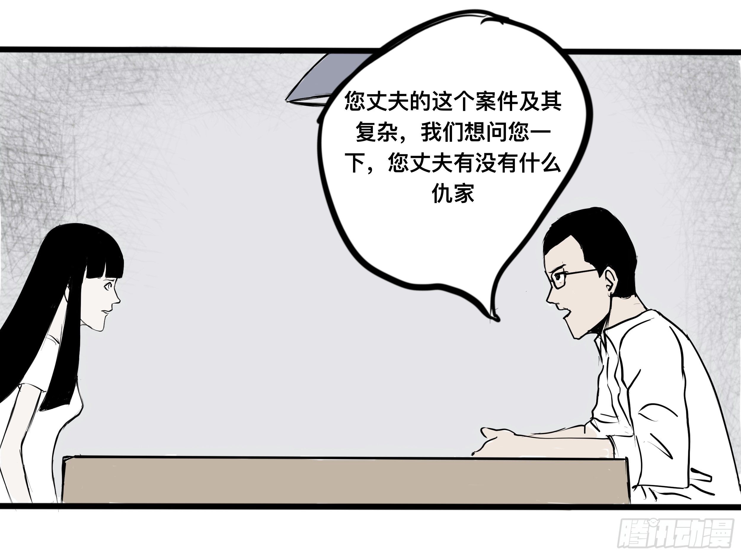 我的老婆39