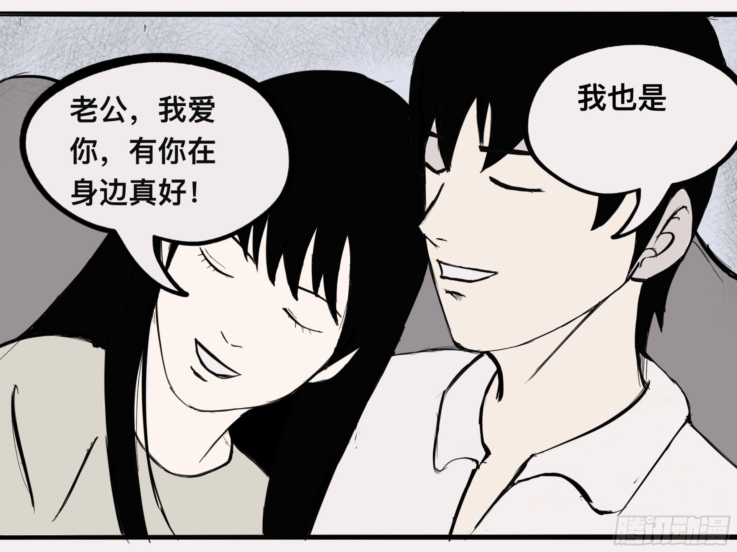 我的老婆148