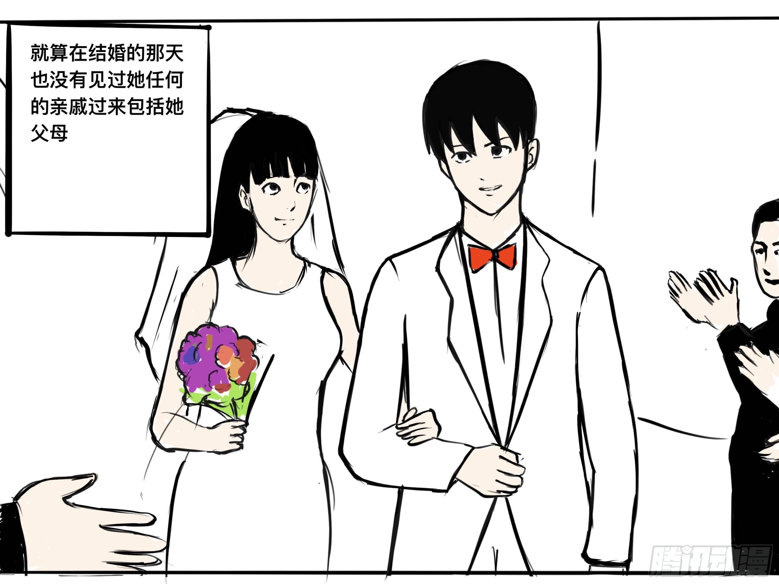我的老婆133