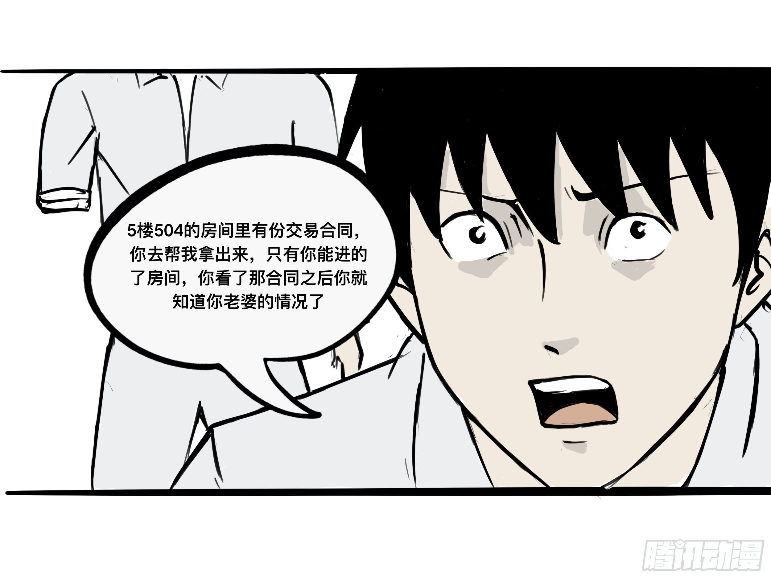 我的老婆434